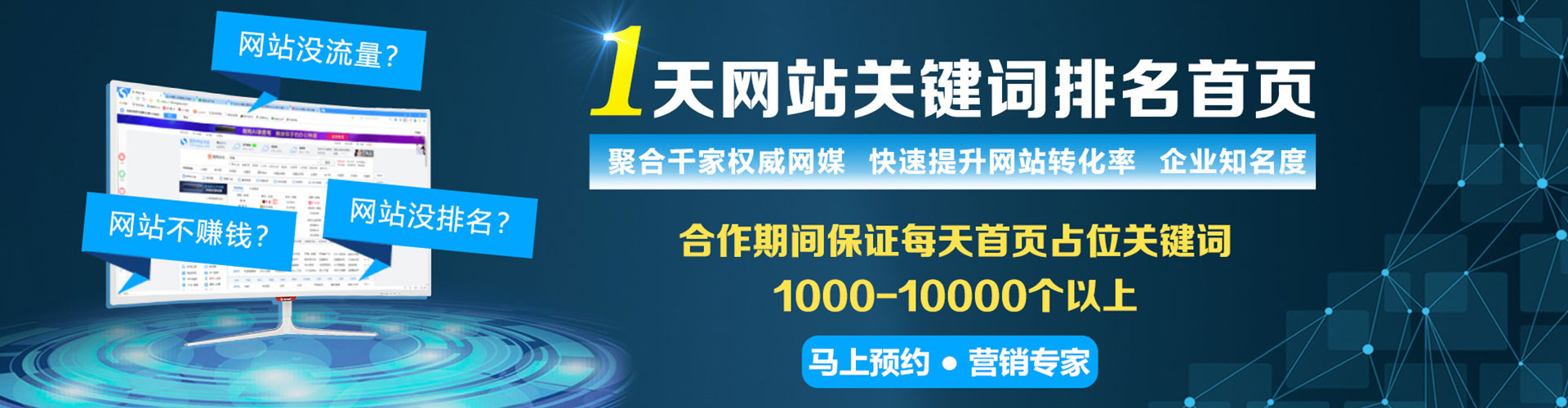 乡宁信息流托管